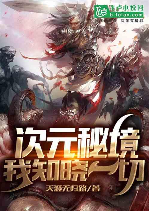 喜羊羊兄妹雪球大战3