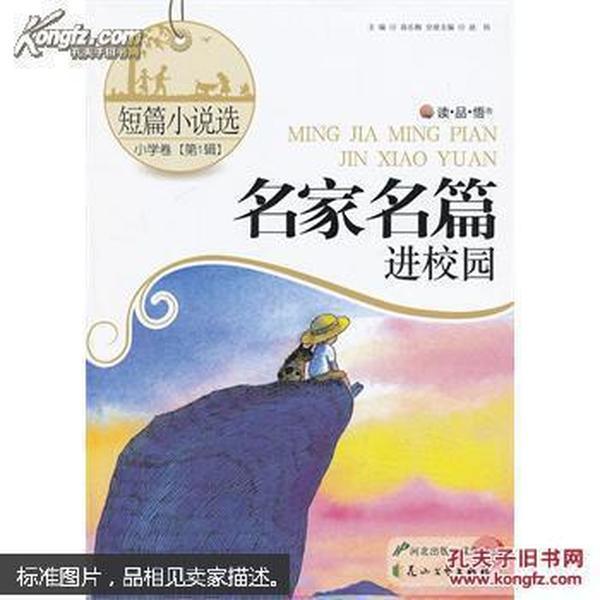 谋杀：灵魂疑犯