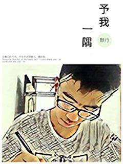 逃离荒凉之地
