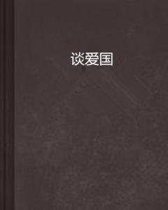 让爱不闲置!少年成长吧寒假首场公益活动环保助残