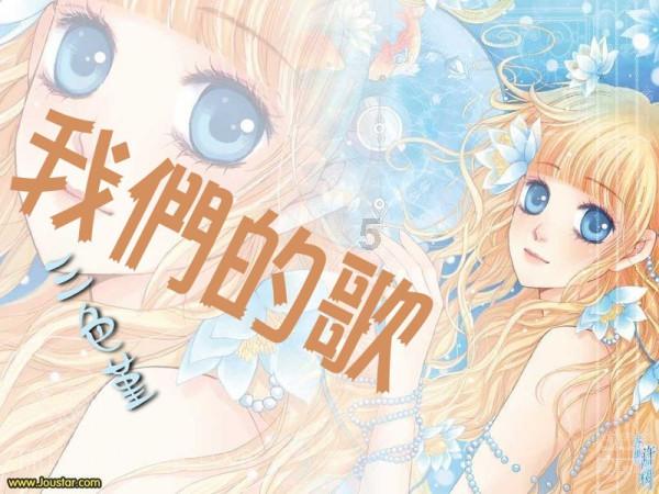 你觉得明星走“黑红”路线可取吗？游戏画面