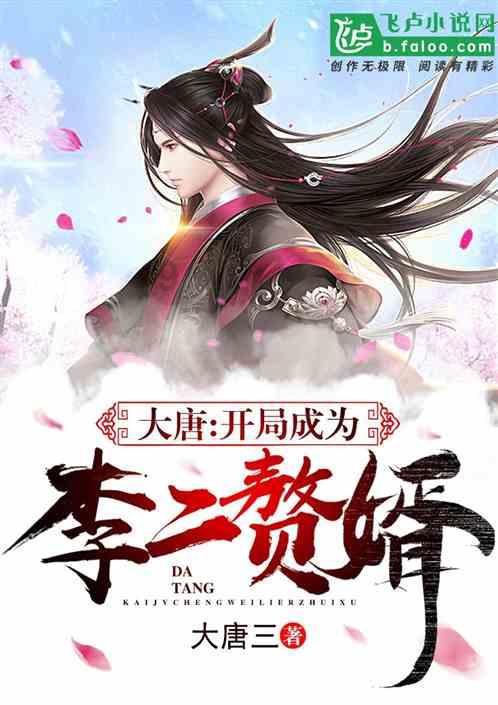 青海法治报丨高质效检察履职
