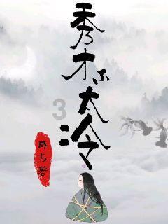 让中国深海钻探更有“深度”