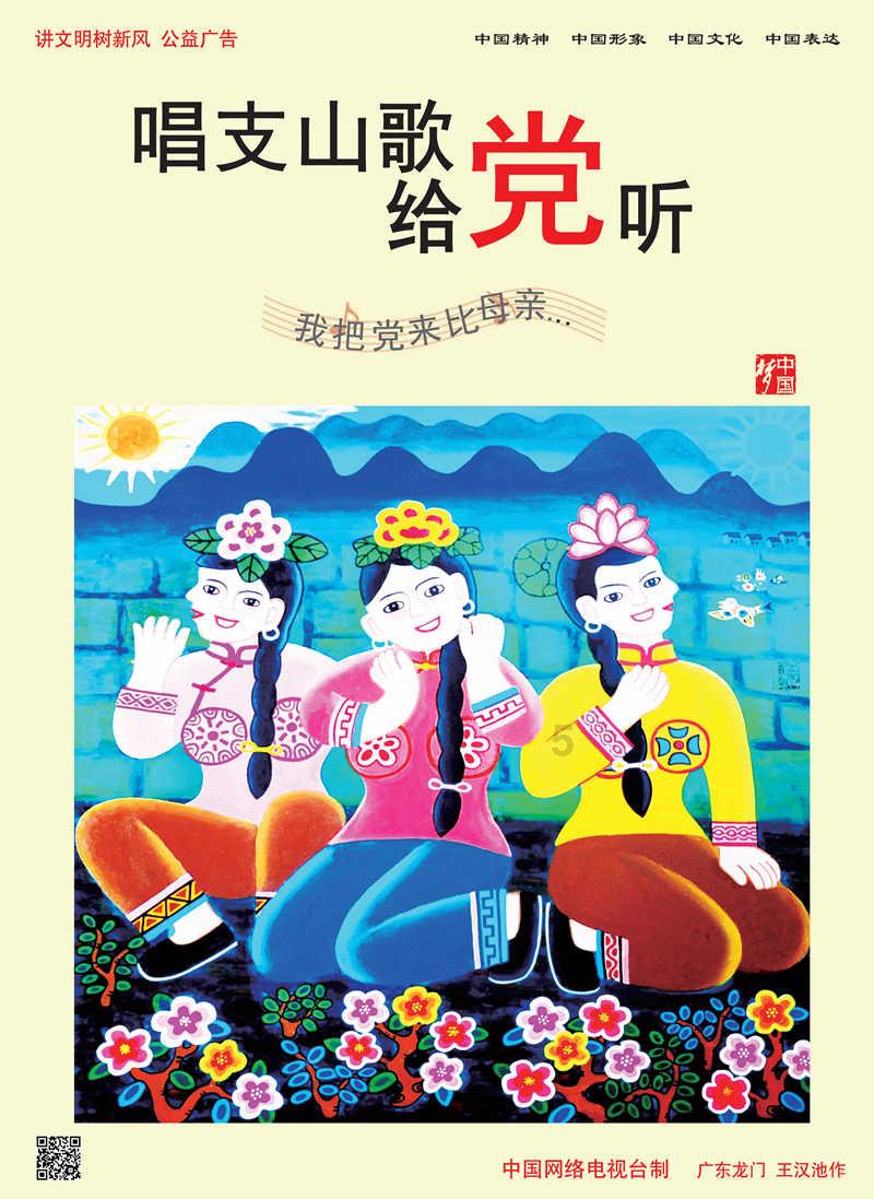 你觉得明星走“黑红”路线可取吗？游戏画面