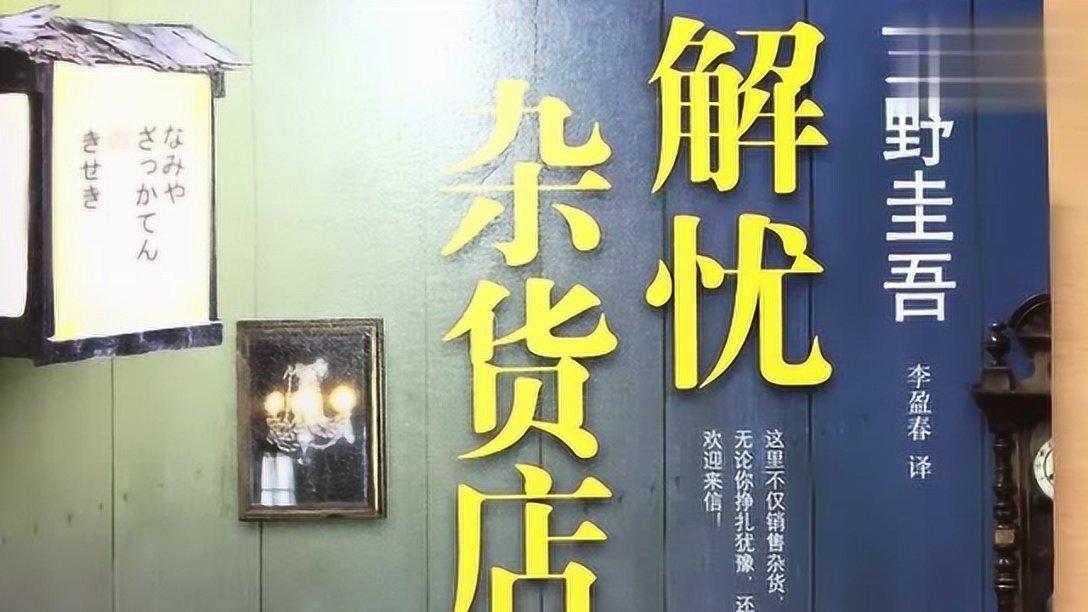 老旧废弃楼房逃脱4