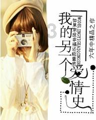 重生之星途璀璨